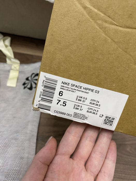 Nike Space Hippie 03