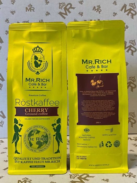 Кофе молотый Mr.Rich "Cherry" (Вишня) 250гр. Опт и розница