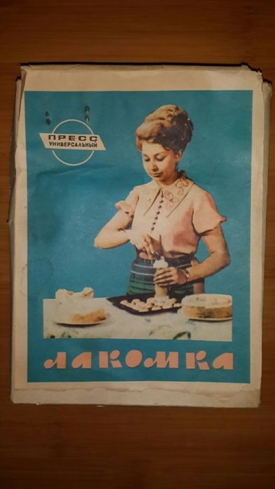 Форми для випікання