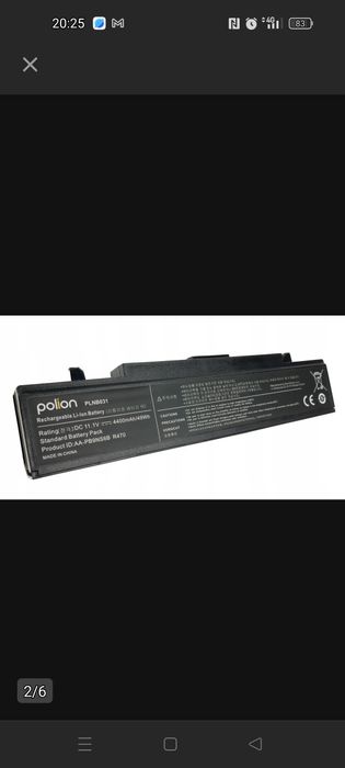 Bateria AA-PB9NC6B do laptopów SAMSUNG