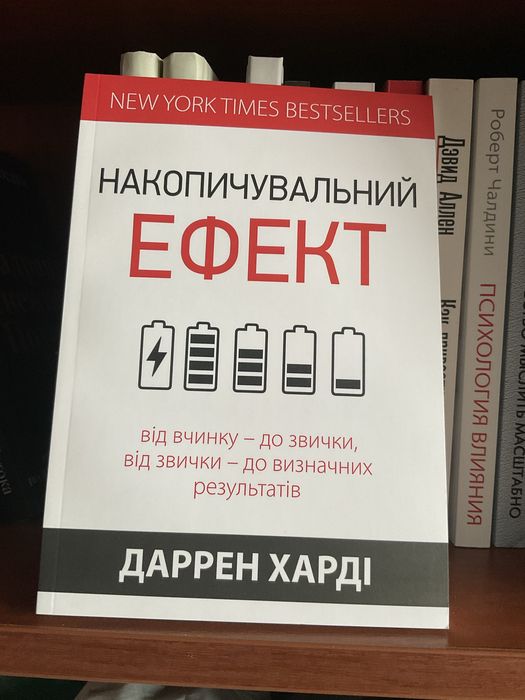 Багатий тато, бідний тато/Роберт Кіосакі