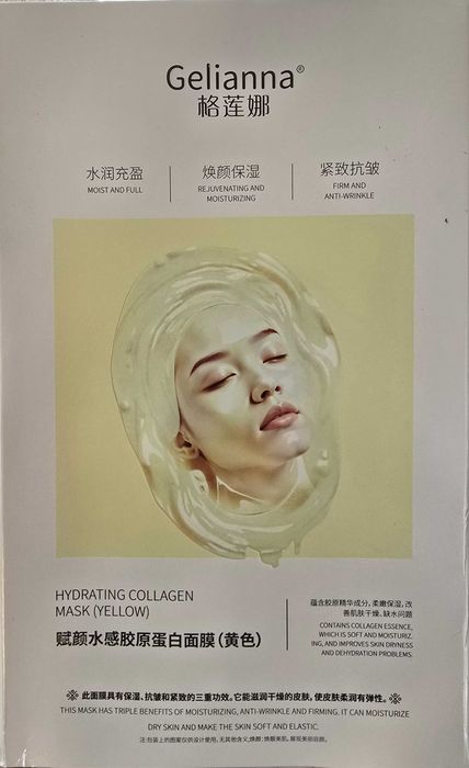 GELIANNA Rewitalizująca nawilżająca maska kolagenowa (23g*5szt.) 1 paczka