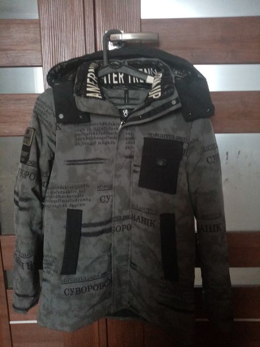 Куртка для хлопчика