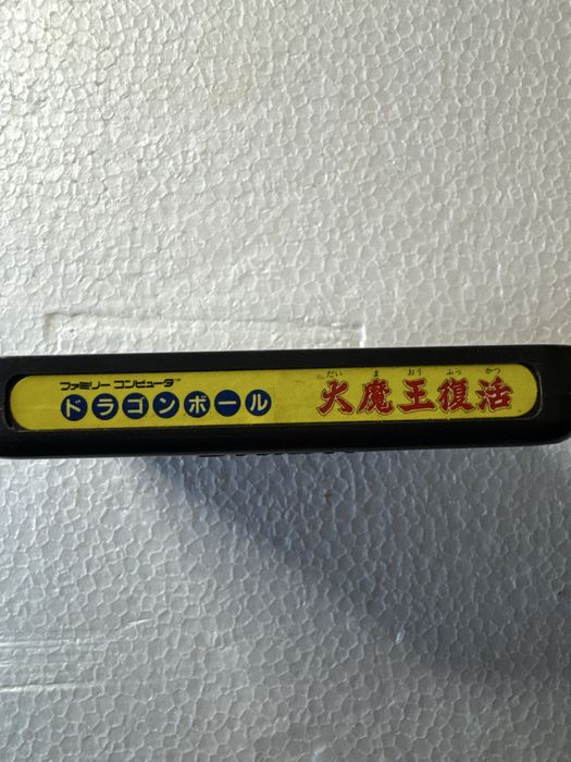 Dragon Ball - Nintendo Famicom / Pegasus / NES