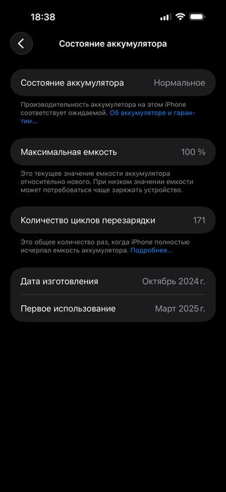 Продам Apple iPhone 16 Pro Max 256GB Desert Titanium (MYWX3)