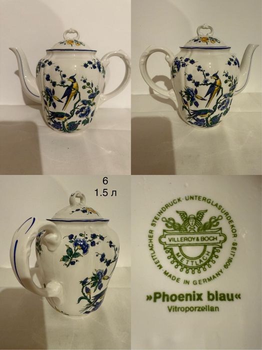 Вінтажний сервіз Новий Villeroy& Boch колекція  Phoenix Blue