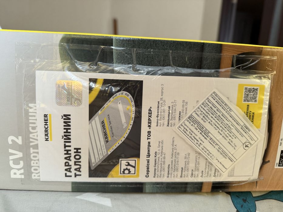 Робот пылесос karcher