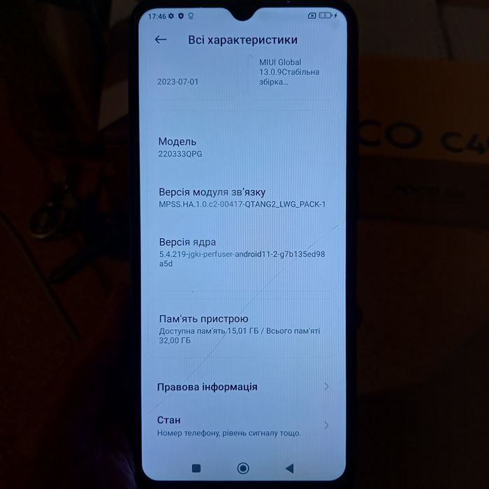 Телефон POCO c40