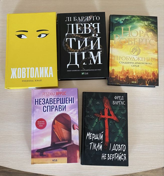 Книги обмін нові б/в
