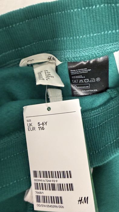 Штани H&m на байці