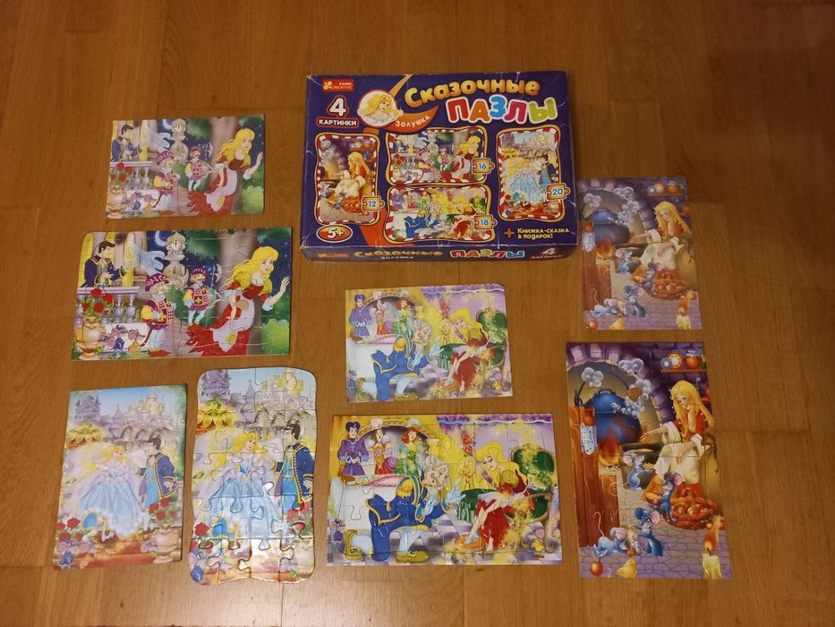 Пазли для дітей 6-12 років