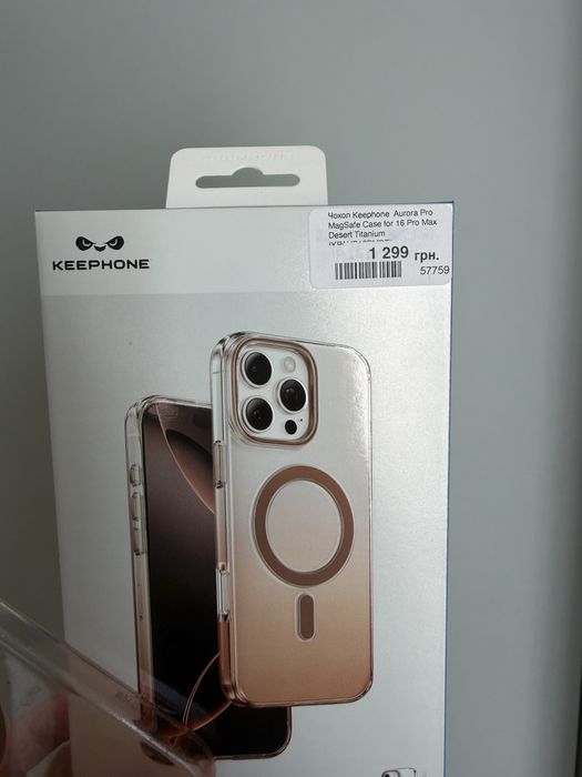 Чохол для Iphone 16 ProMax, Magsafe