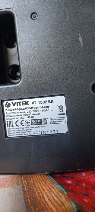 Продам кофеварка