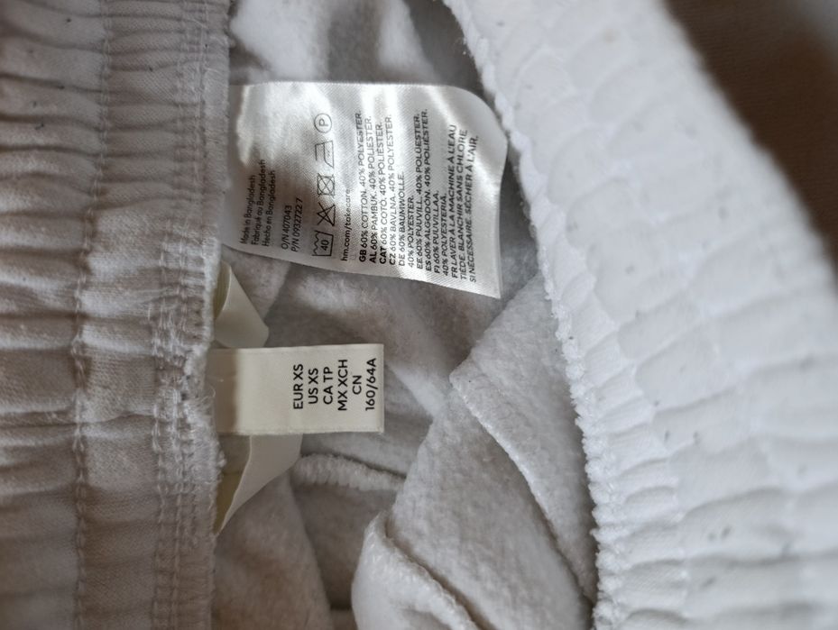 Білі жіночі спортивні штани