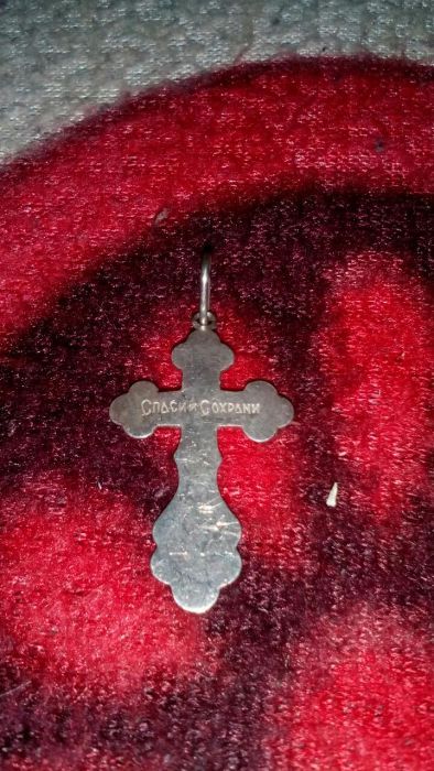 Обменяю или продам