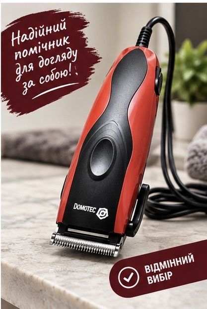 Розпродаж складу | Машинка для стрижки волосся Domotec MS-3304 | тример