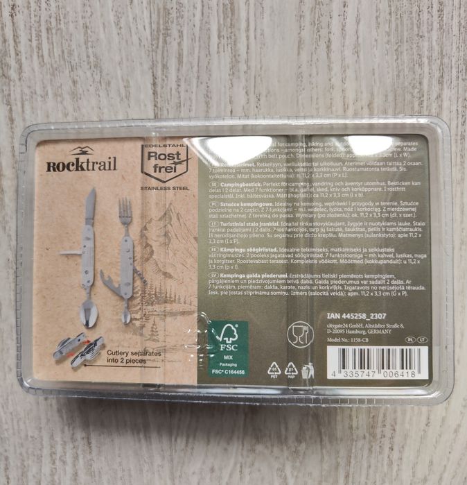 Мультитул Rocktrail (Німеччина)