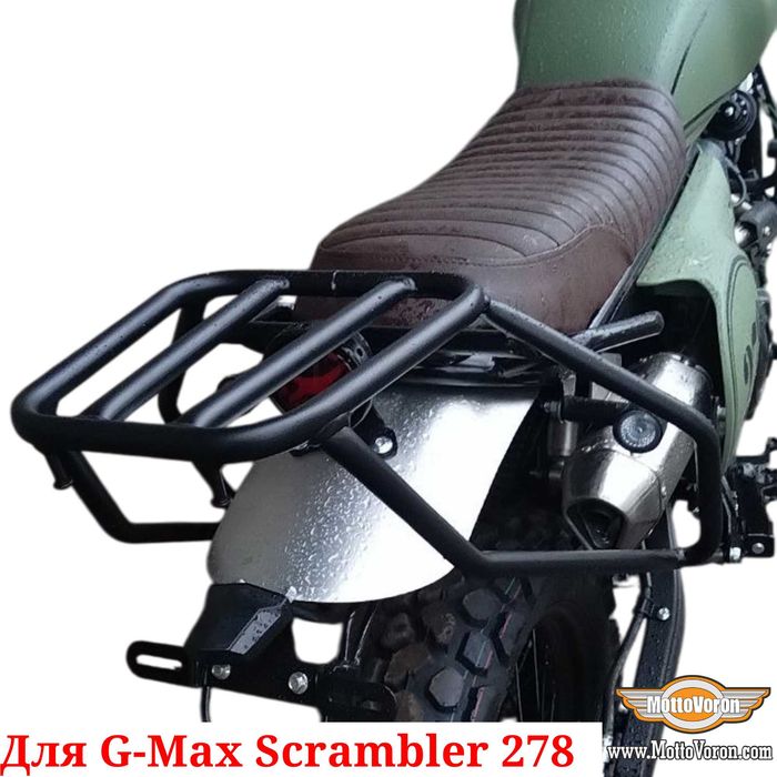 Багажник G-Max Scrambler 278 кофр система GMax Scrambler 278 багажник