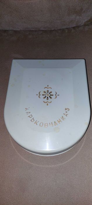 Электромасажер Харьковчанка-3.