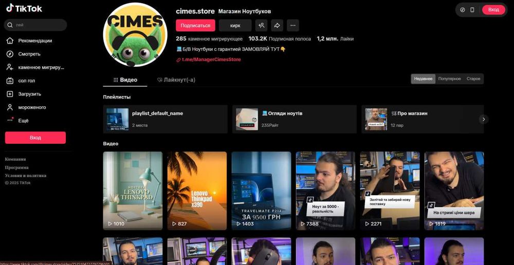 Продается Прибутковий Бізнес /інтернет магазин та соц мережі.Гарантія