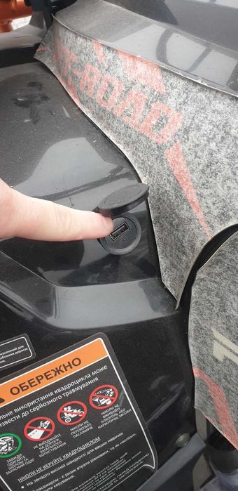 квадроцикли  електро та бен зо