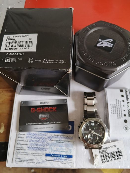Часы Casio g-shok b-200