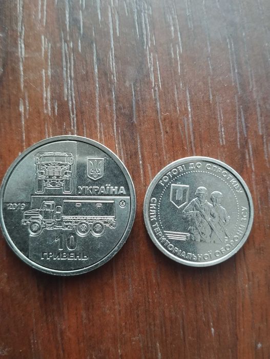 Юбилейные монеты Украины