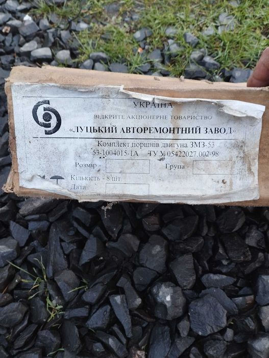 Гільзи 92.0 нові.