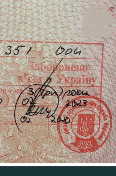 Immigration lawyer/cancellation of ban to entry in Ukraine