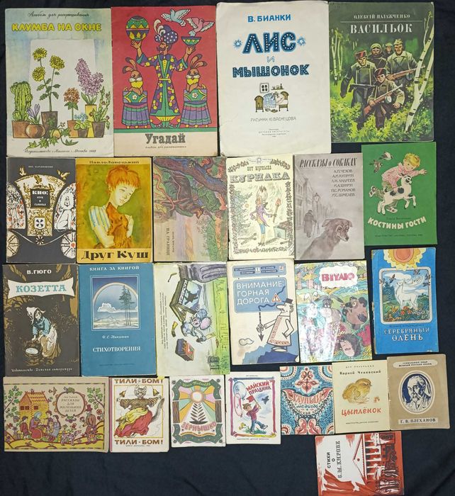 Можливий продаж за розрахунку до 20 гривень за 1 книгу частина №32 розділ №1