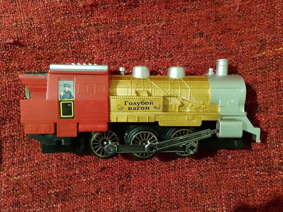 Голубий вагон,новий