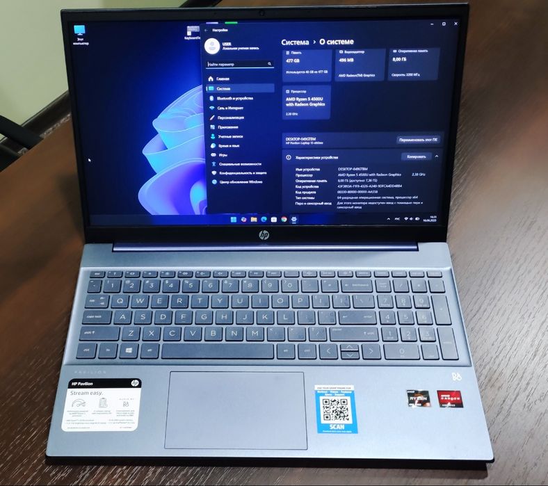 hp pavilion 15 eh - купити ноутбуки - Ціна на OLX.ua