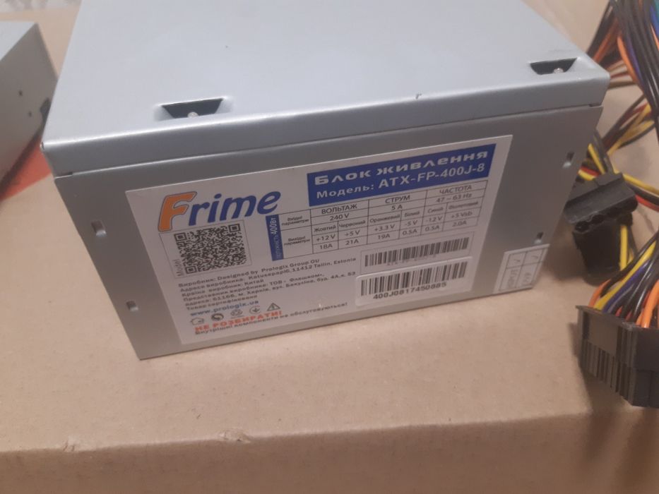 Запчастини до комп'ютера