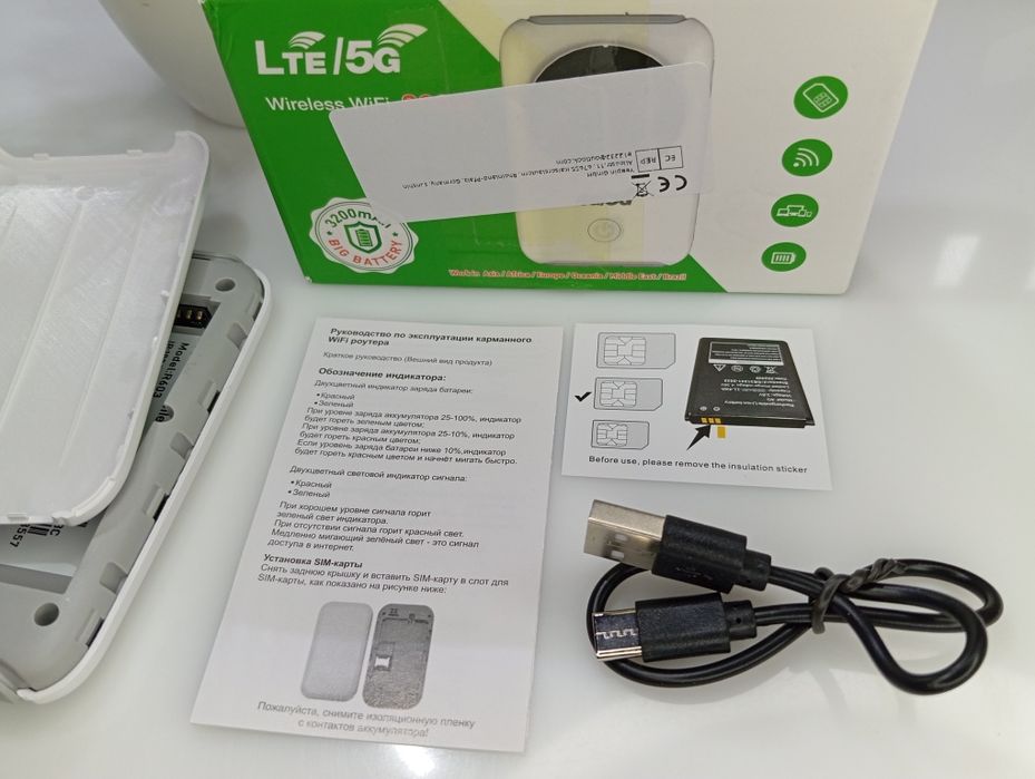 ‼️ПОРТАТИВНЫЙ‼️ Модем Роутер Ретранслятор АВТОНОМНЫЙ с АКБ 3200 mAh ‼️