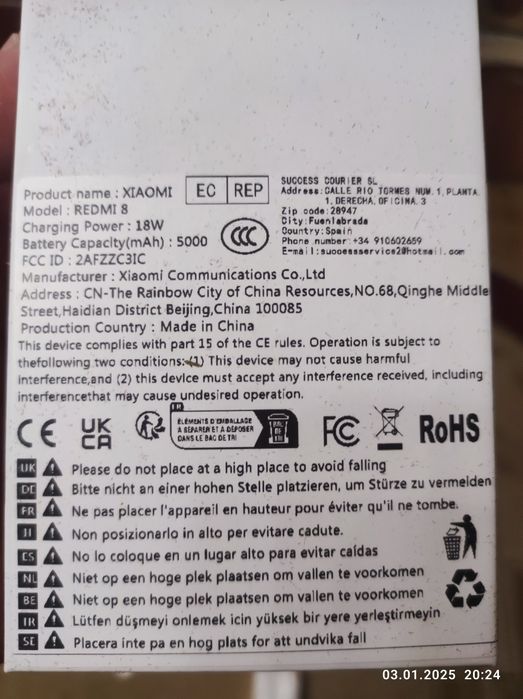 Смартфон Xiaomi Redmi 8