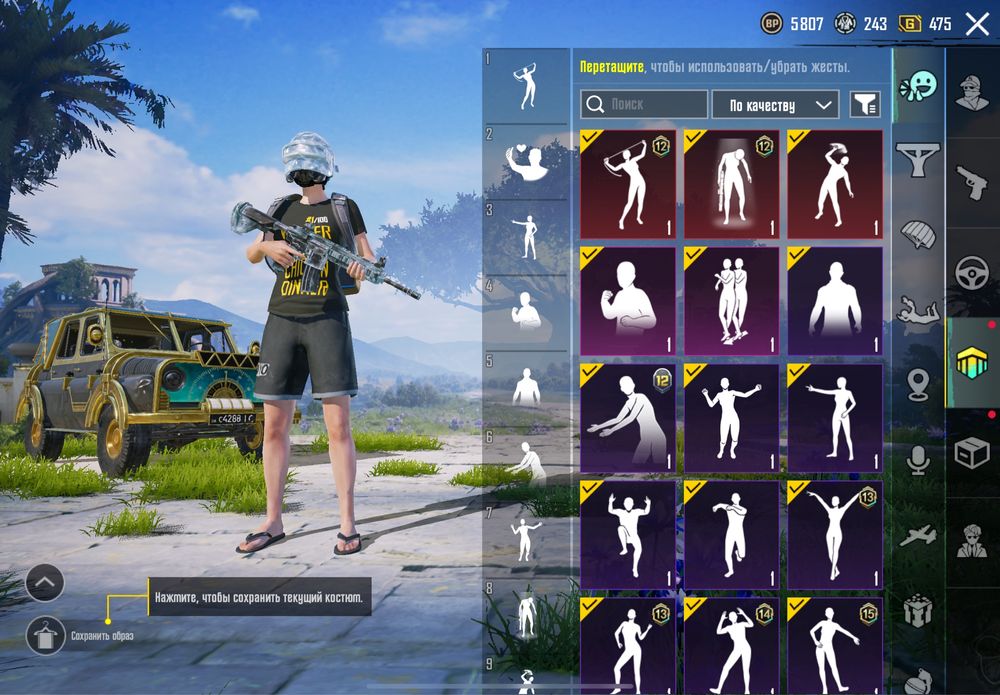 Могу дать зайти по кюар коду