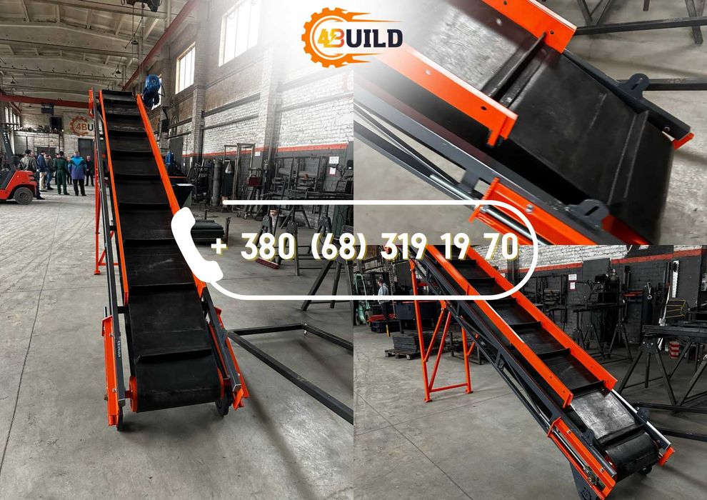 Конвеєр для сортування, ленточный транспортер, стрічковий, розгрузчик