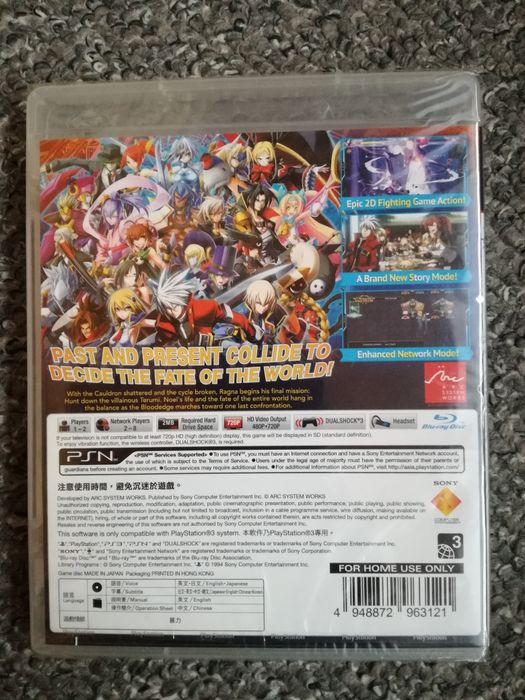 BlazBlue Chronophantasma / PS3 / Wyd. Azjatyckie / Nowa