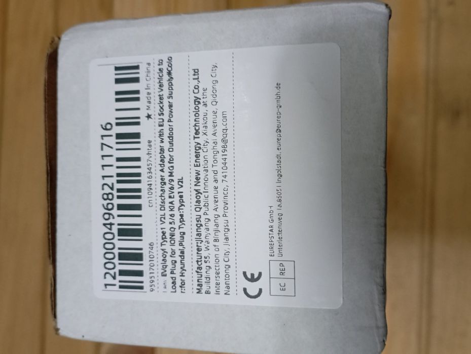 Разрядник для электромобиля.