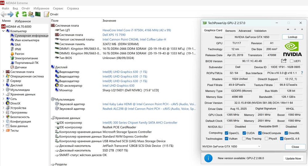 DELL XPS 15 7590 4k OLED/i7 9750H | GTX 1650  | 32Gb | 2Tb SSD | Touch