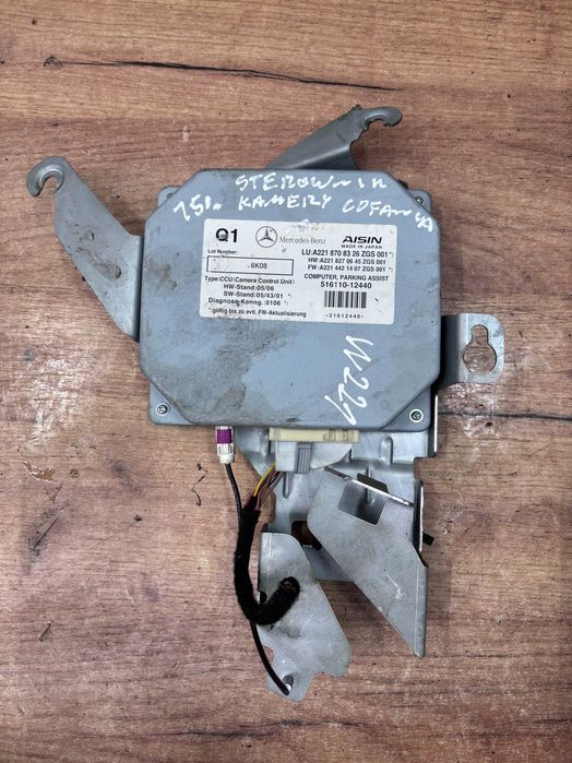 Sterownik kamery cofania Mercedes W211