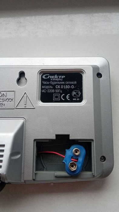 Часы-будильник настольные Спектр-кварц СК 0180 сетевой и на батарейке