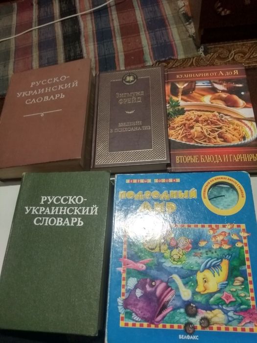 Різна література