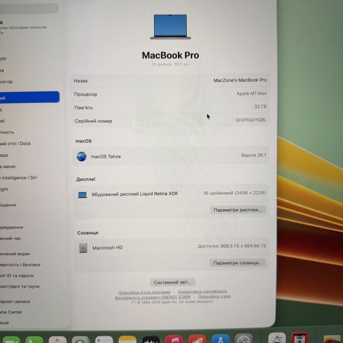 ІДЕАЛ M1 Max•32Gb•1Tb Macbook Pro 16 2021(2022)•Гарантія Макбук М1 Max