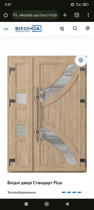 Металопластикові ВІКНА, ДВЕРІ Вхідні, балконі та ФРАНЦУЗЬКІі балкони.