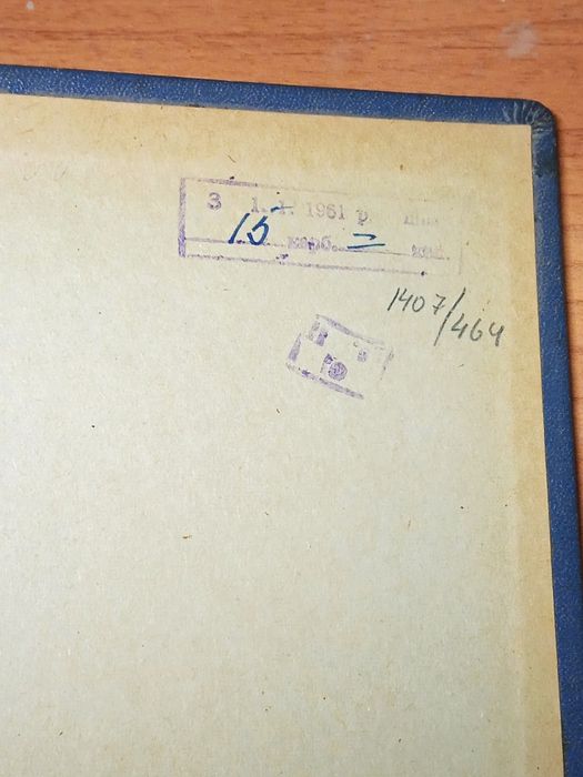 Антикварная книга 1912 г Михельсон Русская мысль речь посмертное издание с дополнениями