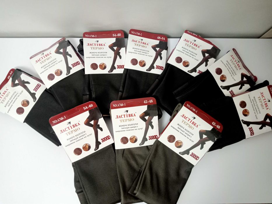 Утеплені колготи .