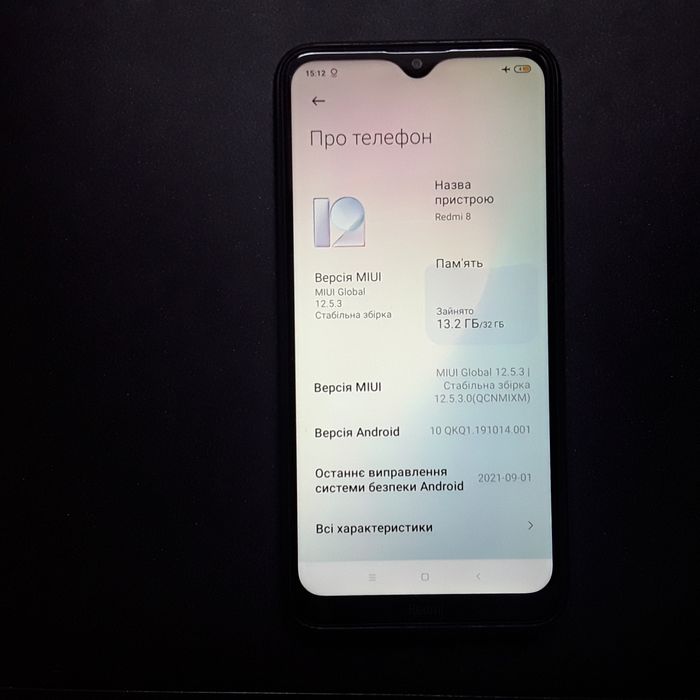 Redmi 8 смартфон