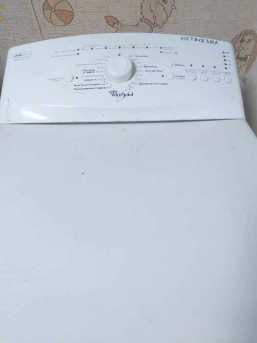 Пральна машина whirpool 5.5 кг