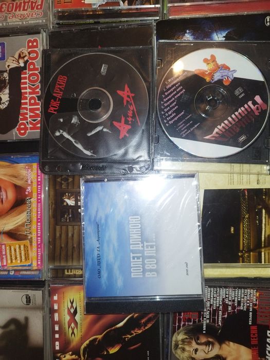 Продам CD диски музика.
